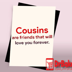 Card For Cousin (Customized)