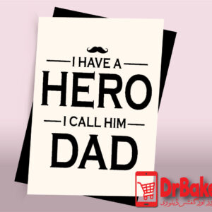 Card For Father (Customized)