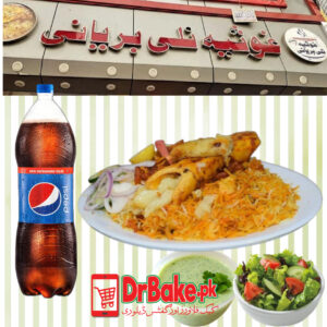 Ghousia Nalli biryani Deal for 2 People-Karachi Only