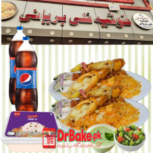 Ghousia Nalli biryani With Ice Cream Deal for 4 People-Karachi Only