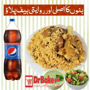 Bannu Beef Pulao Deal for 2 People