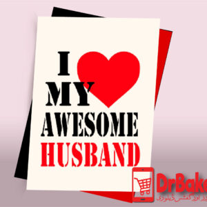 Card For Your Husband (Customized)
