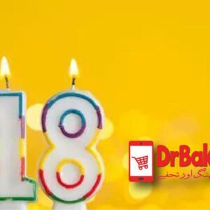 Birthday Number Candles