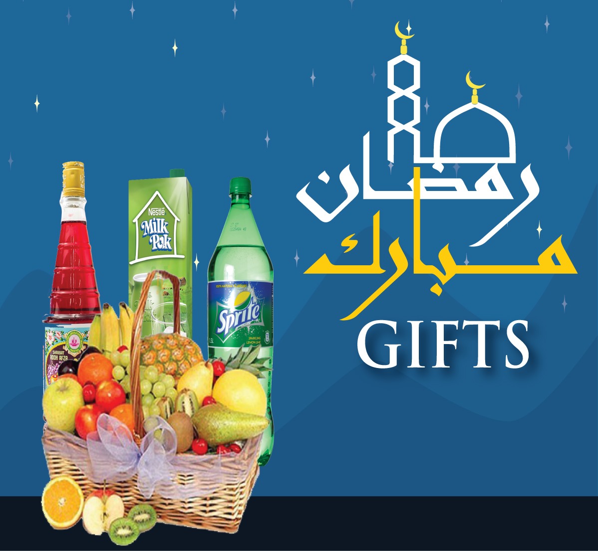 Ramadan Gifts